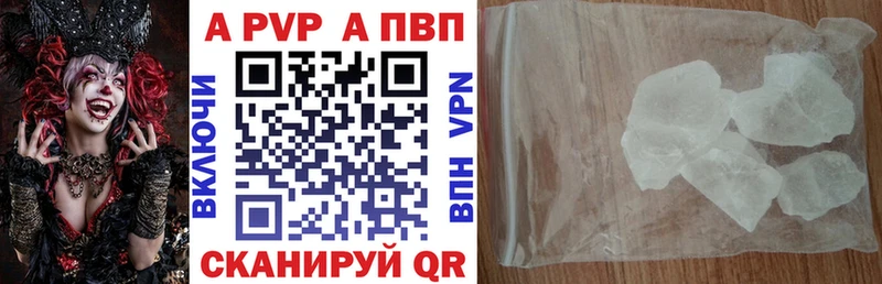 Alfa_PVP крисы CK  Жуковский 