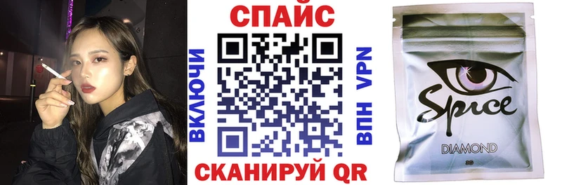 закладка  Жуковский  Бутират GHB 