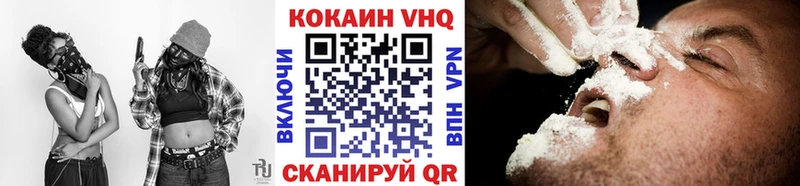 COCAIN Columbia закладка Жуковский