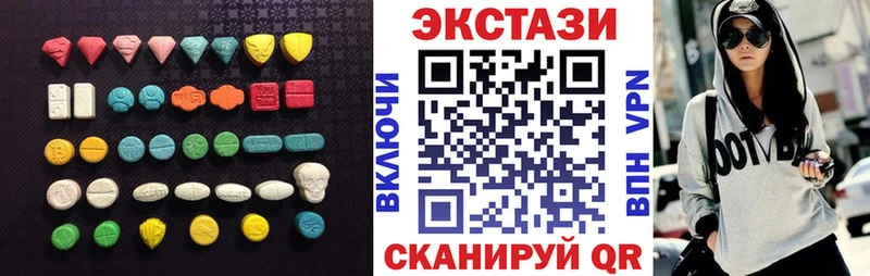 Ecstasy ешки Жуковский