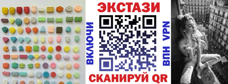 ссылка на мегу ONION  Жуковский  ЭКСТАЗИ 250 мг  хочу  