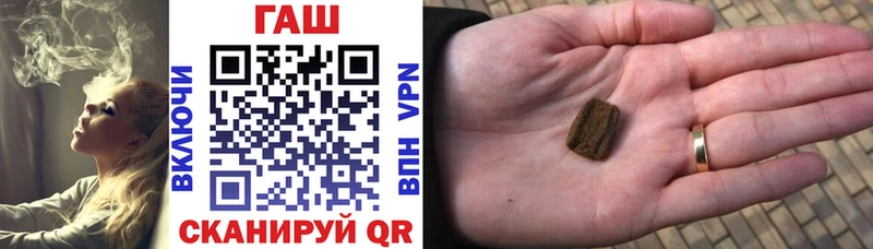 продажа наркотиков  Жуковский  Гашиш хэш 