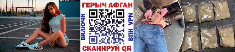 мега вход Жуковский Героин гречка дарнет шоп