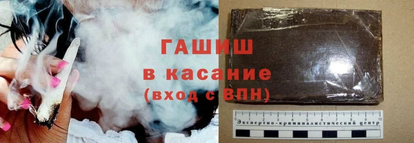 дистиллят марихуана Алексеевка