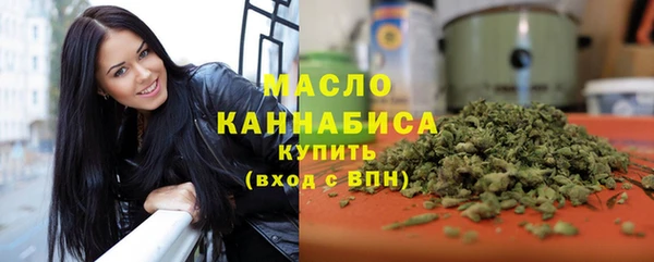 дистиллят марихуана Алексеевка