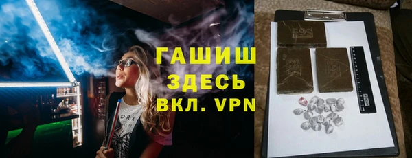 герыч Алзамай