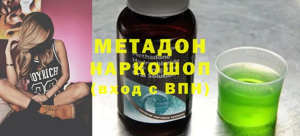 дистиллят марихуана Алексеевка