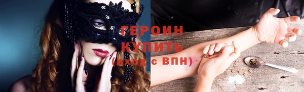 герыч Алзамай