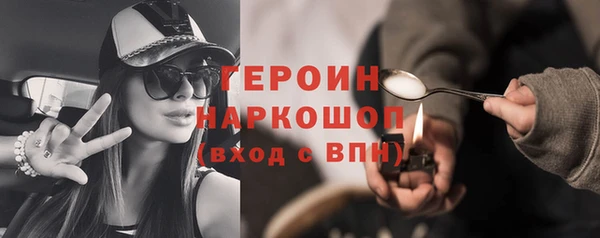 герыч Алзамай
