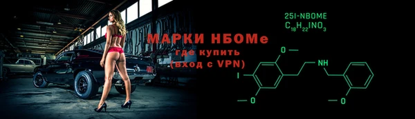 бутик Алексин