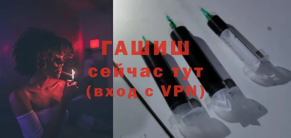 бутик Алексин