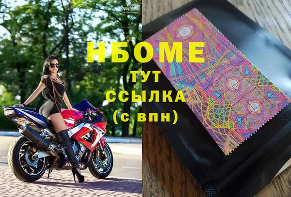 герыч Алзамай