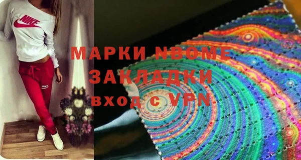 бутик Алексин
