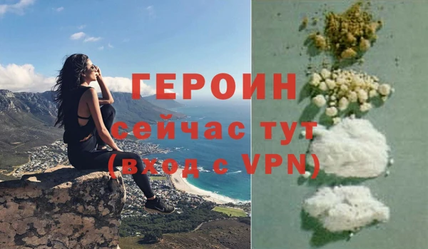 герыч Алзамай