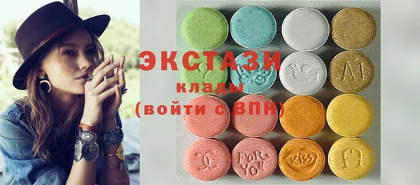 дистиллят марихуана Алексеевка