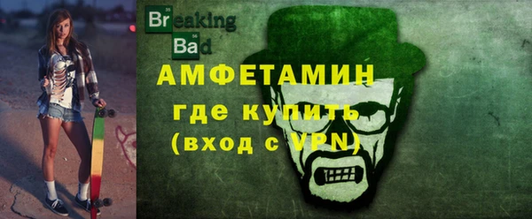 бутик Алексин