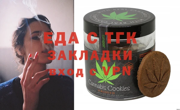 бутик Алексин