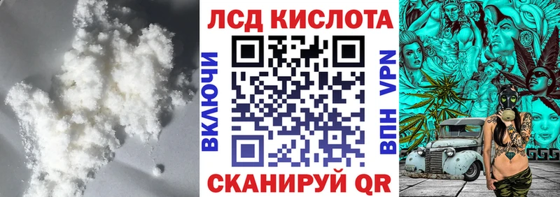 гидра рабочий сайт  Жуковский  Лсд 25 экстази ecstasy 
