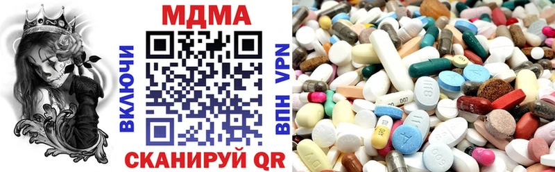 MDMA VHQ  цена   Жуковский 