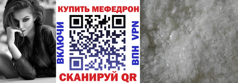 Меф VHQ  где купить наркоту  Жуковский 