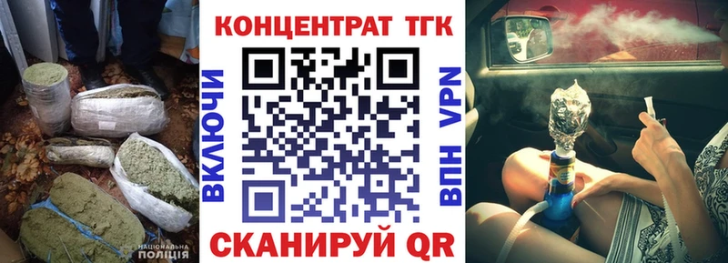 Дистиллят ТГК концентрат  мориарти наркотические препараты  Жуковский 