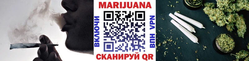 Каннабис планчик Жуковский